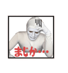 リアル白タイツくん(日常)（個別スタンプ：10）