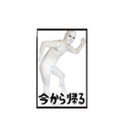 リアル白タイツくん(日常)（個別スタンプ：16）