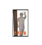 リアル白タイツくん(日常)（個別スタンプ：17）