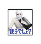 リアル白タイツくん(日常)（個別スタンプ：22）