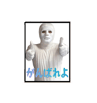 リアル白タイツくん(日常)（個別スタンプ：32）