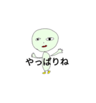 謎な生き物たち（個別スタンプ：7）