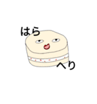 謎な生き物たち（個別スタンプ：8）