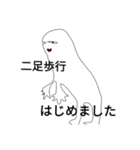 謎な生き物たち（個別スタンプ：15）