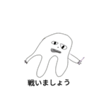 謎な生き物たち（個別スタンプ：16）