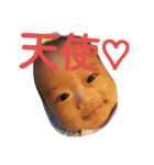 むむすすここ。（個別スタンプ：18）