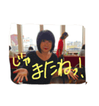 田村一家とれむ12（個別スタンプ：14）