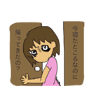 子育ては大変！ママスタンプ（個別スタンプ：4）