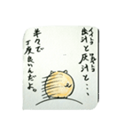 まあるい動物牧場（個別スタンプ：29）