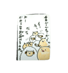 まあるい動物牧場（個別スタンプ：39）