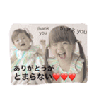 ひなおとしすたーズ（個別スタンプ：6）
