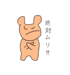 クマさんとうさぎさん（個別スタンプ：6）