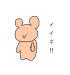 クマさんとうさぎさん（個別スタンプ：7）
