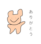 クマさんとうさぎさん（個別スタンプ：11）