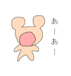 クマさんとうさぎさん（個別スタンプ：12）