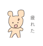 クマさんとうさぎさん（個別スタンプ：13）