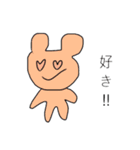 クマさんとうさぎさん（個別スタンプ：14）
