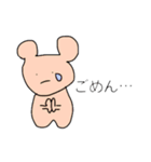 クマさんとうさぎさん（個別スタンプ：15）
