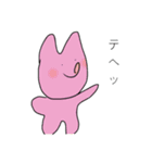 クマさんとうさぎさん（個別スタンプ：19）