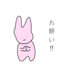 クマさんとうさぎさん（個別スタンプ：21）