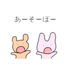 クマさんとうさぎさん（個別スタンプ：23）