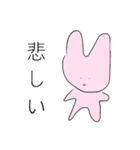 クマさんとうさぎさん（個別スタンプ：24）