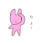 クマさんとうさぎさん（個別スタンプ：27）