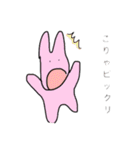 クマさんとうさぎさん（個別スタンプ：30）