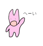 クマさんとうさぎさん（個別スタンプ：31）