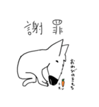 二足歩行ウマ男（個別スタンプ：8）