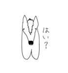 二足歩行ウマ男（個別スタンプ：13）