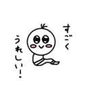 じんぺぇ（個別スタンプ：4）