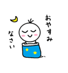 じんぺぇ（個別スタンプ：7）