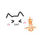 簡略ネコの返信スタンプ～日常編～（個別スタンプ：8）