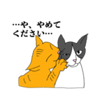 ゆる〜い我が家の猫スタンプ（個別スタンプ：17）