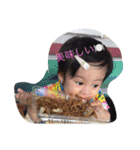 かんなさーん（個別スタンプ：2）