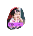 かんなさーん（個別スタンプ：6）