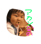 まいちゃんときーくんの日常（個別スタンプ：1）