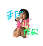 まいちゃんときーくんの日常（個別スタンプ：8）