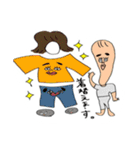 ゆちゃもふぁむ（個別スタンプ：1）