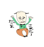 ゆちゃもふぁむ（個別スタンプ：4）
