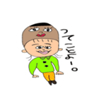 ゆちゃもふぁむ（個別スタンプ：12）