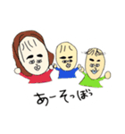 ゆちゃもふぁむ（個別スタンプ：20）