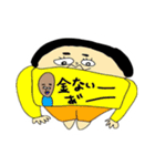 ゆちゃもふぁむ（個別スタンプ：22）