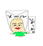 ゆちゃもふぁむ（個別スタンプ：32）