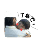 今井家2（個別スタンプ：15）
