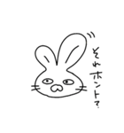 やる気失さぎ（個別スタンプ：7）