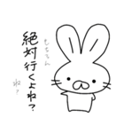 やる気失さぎ（個別スタンプ：28）
