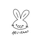 やる気失さぎ（個別スタンプ：30）
