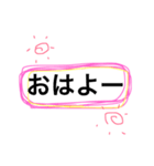 りいスタ（個別スタンプ：1）